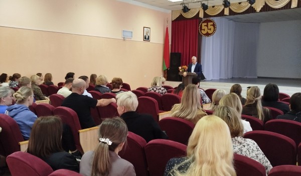 Единый день информирования